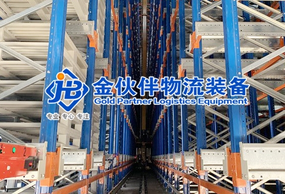 穿梭式貨架型號：提升倉儲效率的設備